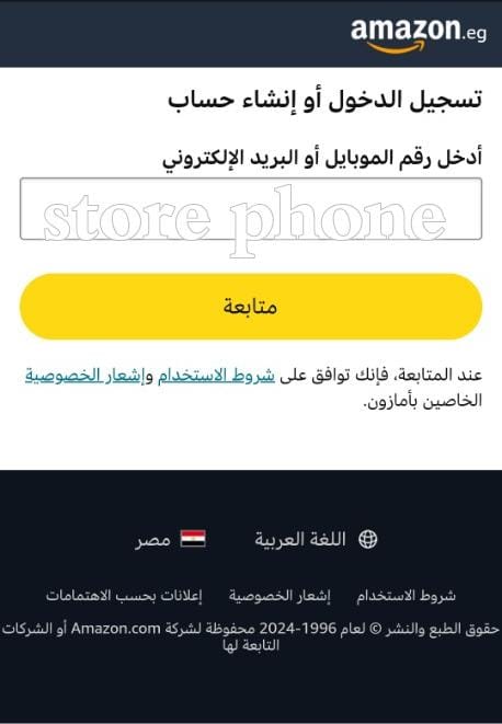 التسوق على تطبيق أمازون و تطبيق أمازون برايم