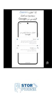 تطبيق-google-Gemini-_20250108_181957_0000-169x300 شرح تطبيق google gemini