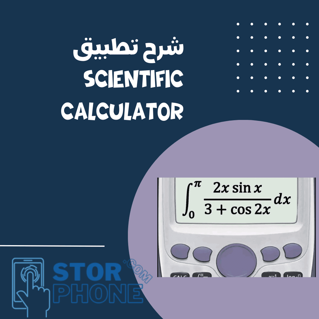 كاسيو