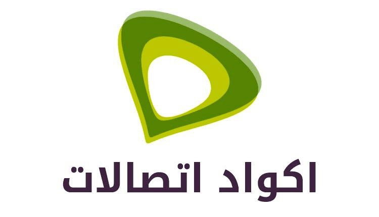 أكواد مجانية اتصالات 20250107 193422 0000